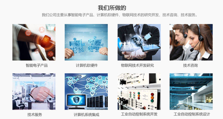 風(fēng)雨同舟 和衷共濟——大學(xué)仕與任倉智能的技術(shù)咨詢合作