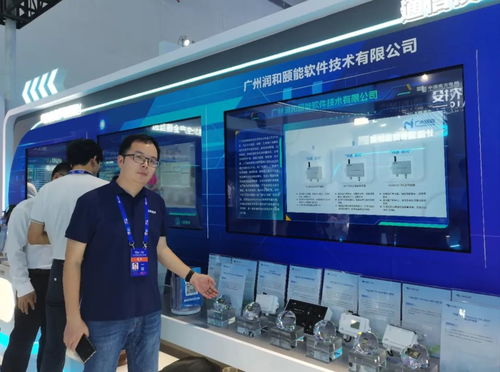 廣州頤能亮相2024中國國際大數據產業博覽會，技術咨詢激發行業新動能